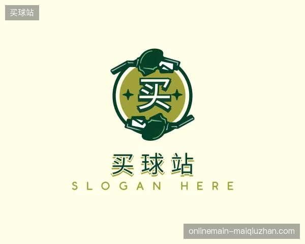 介绍买球站官方